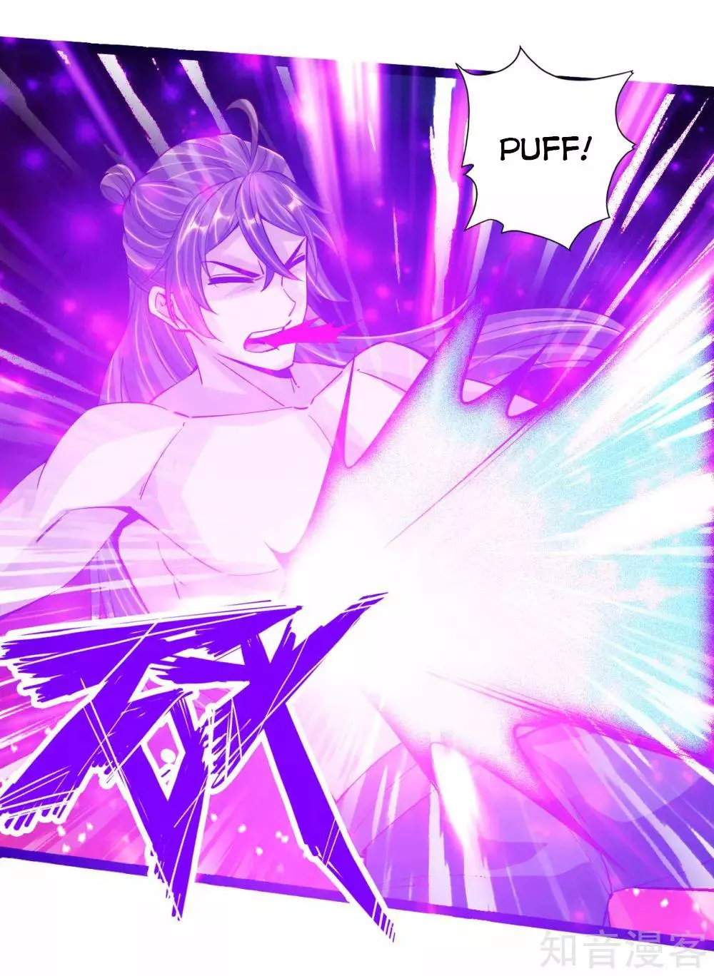 Manga page 4