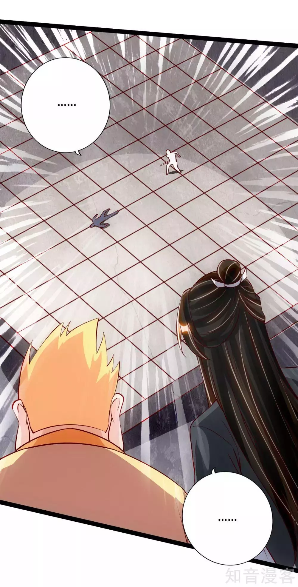 Manga page 17