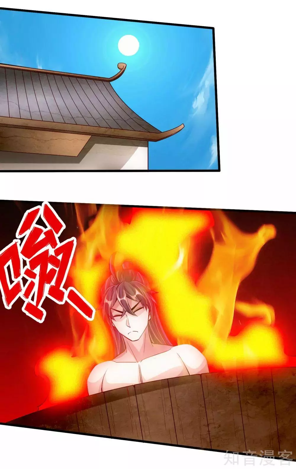 Manga page 15