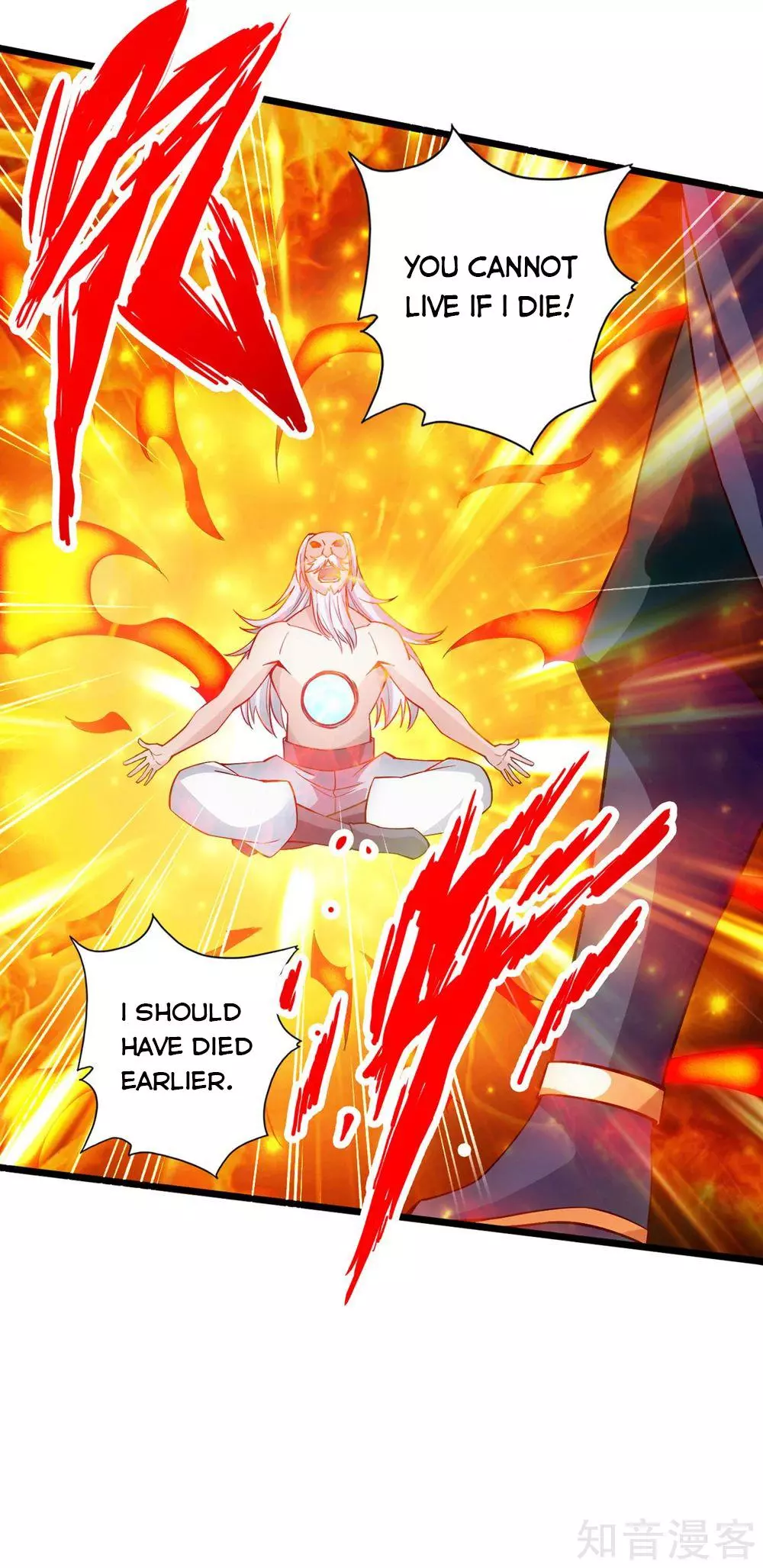 Manga page 17