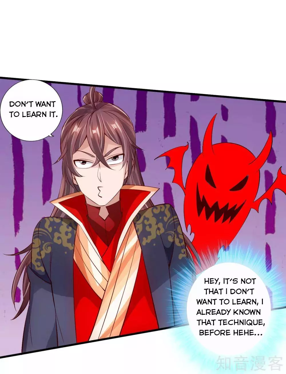 Manga page 12