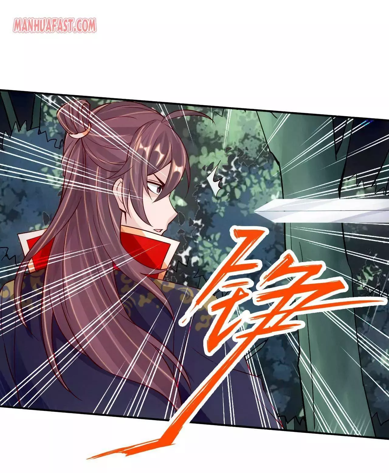 Manga page 12