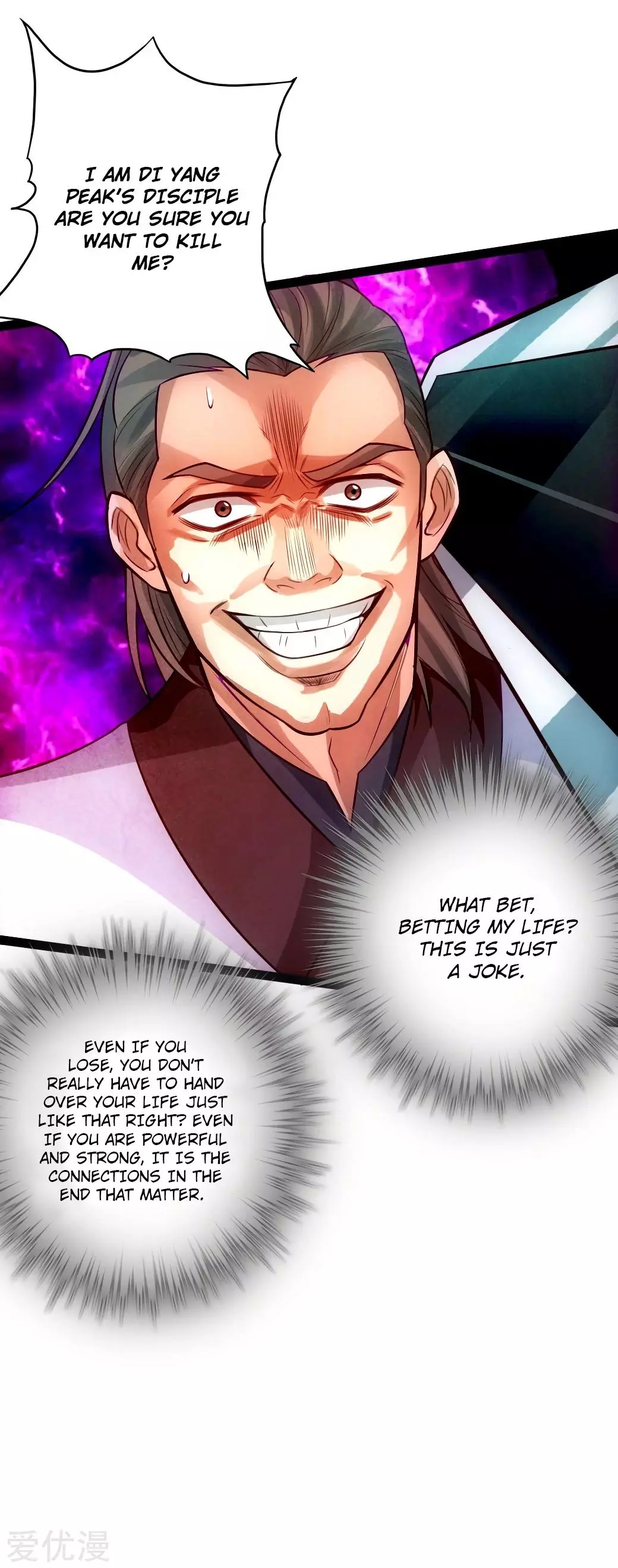 Manga page 26