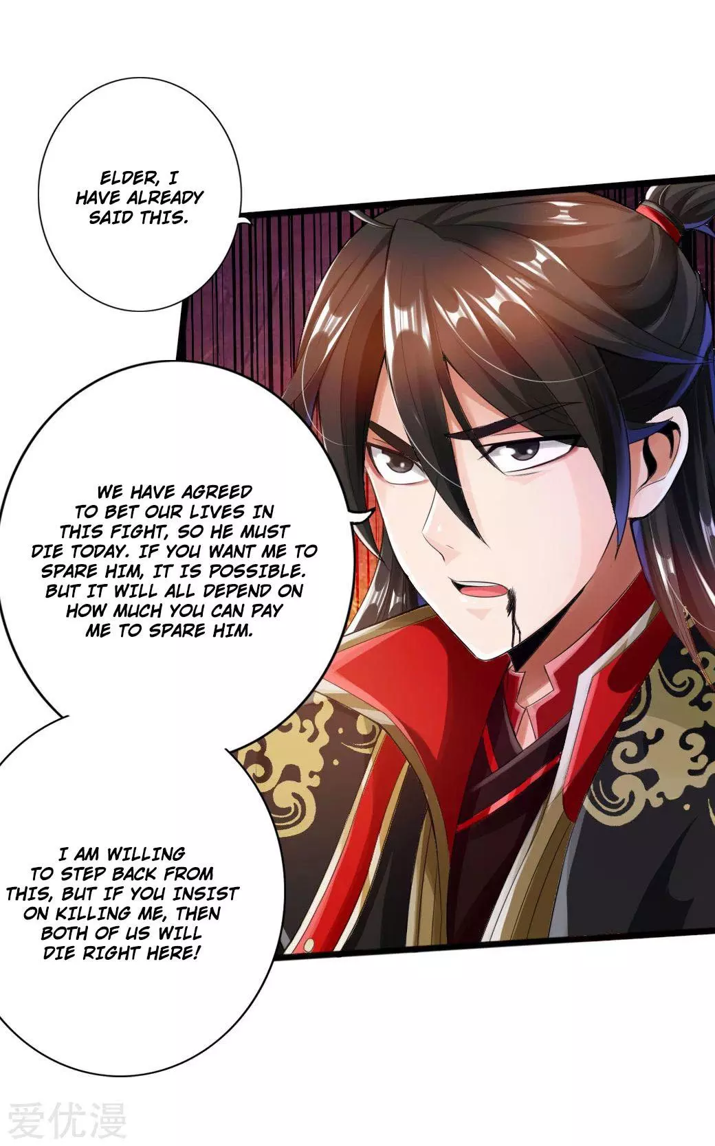 Manga page 27