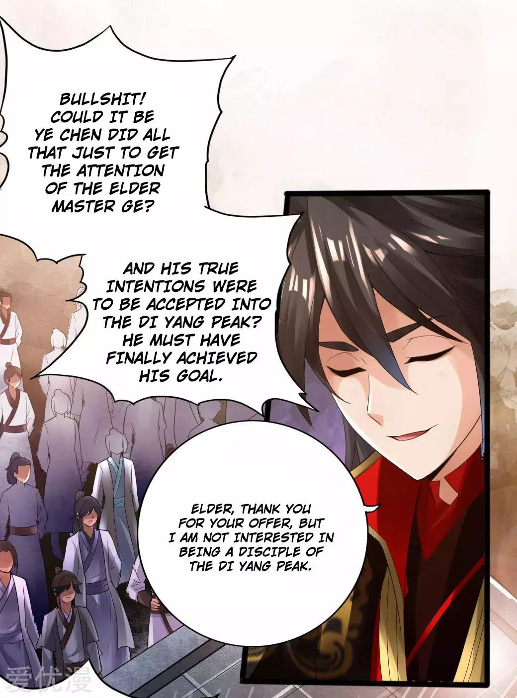 Manga page 15
