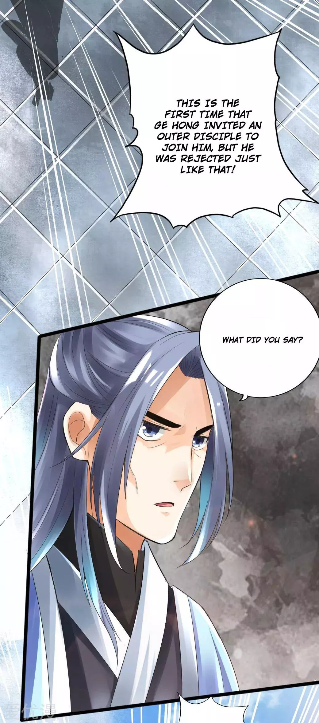 Manga page 17