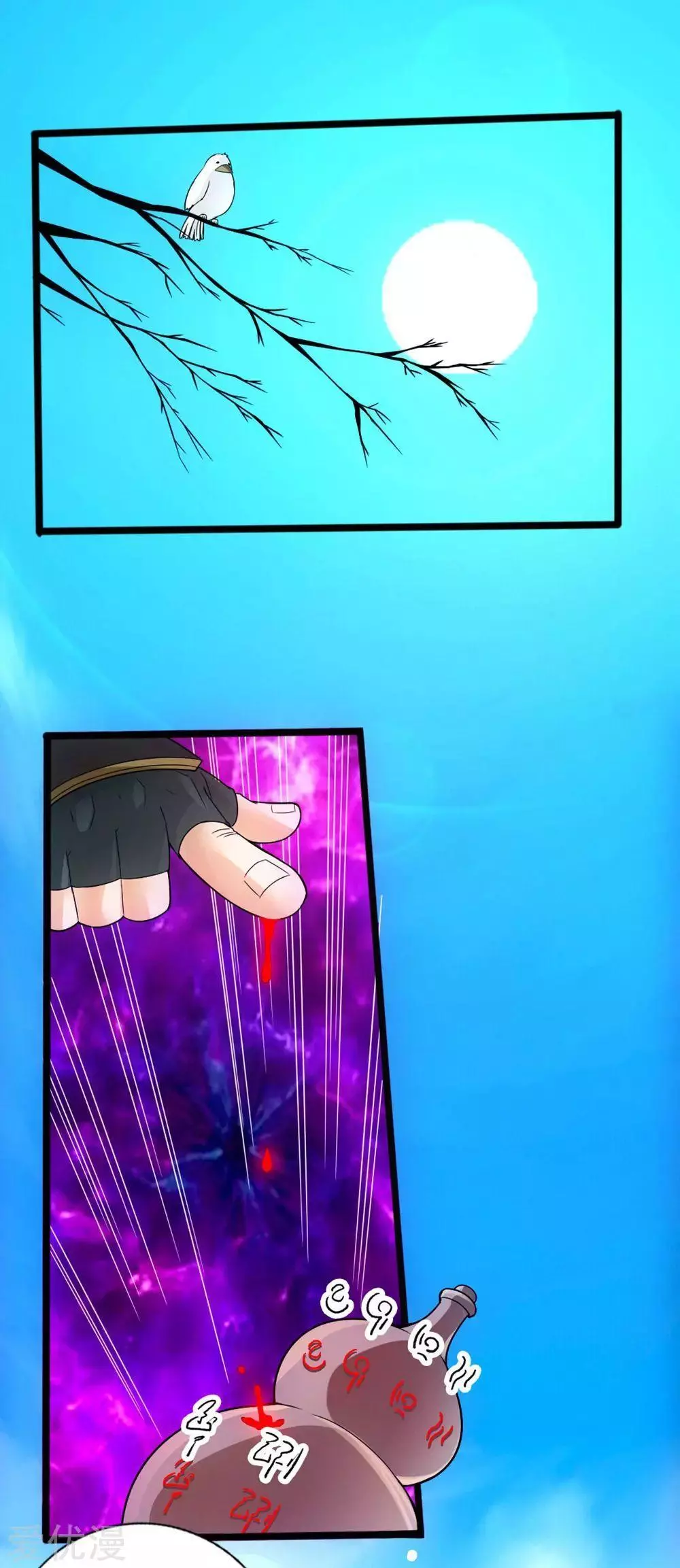 Manga page 24