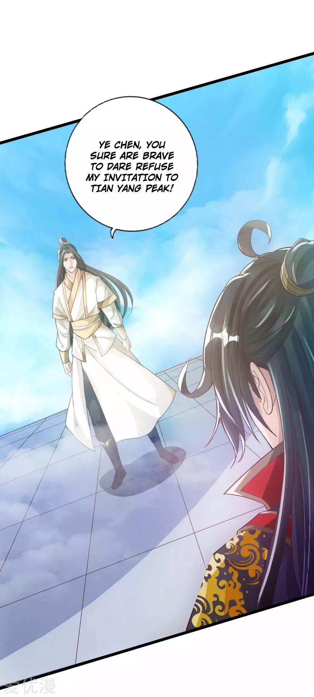 Manga page 22