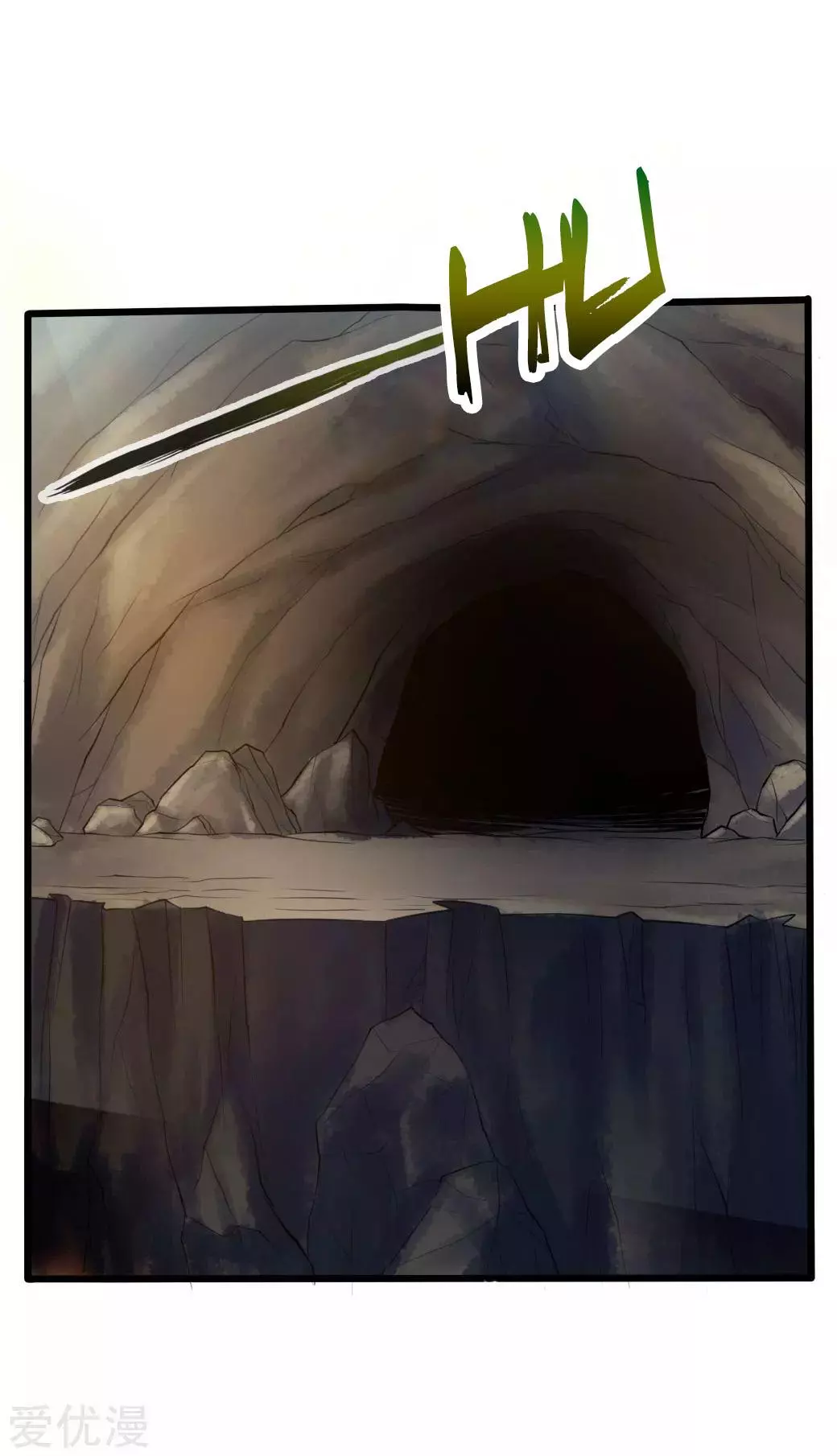 Manga page 16