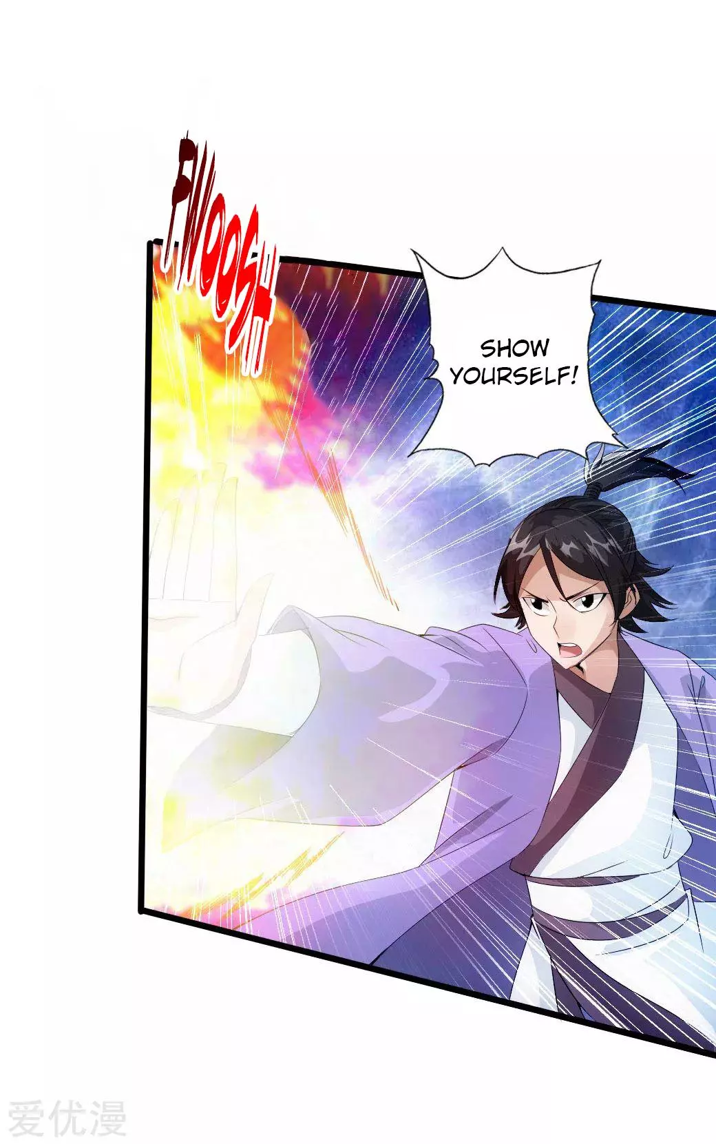 Manga page 17