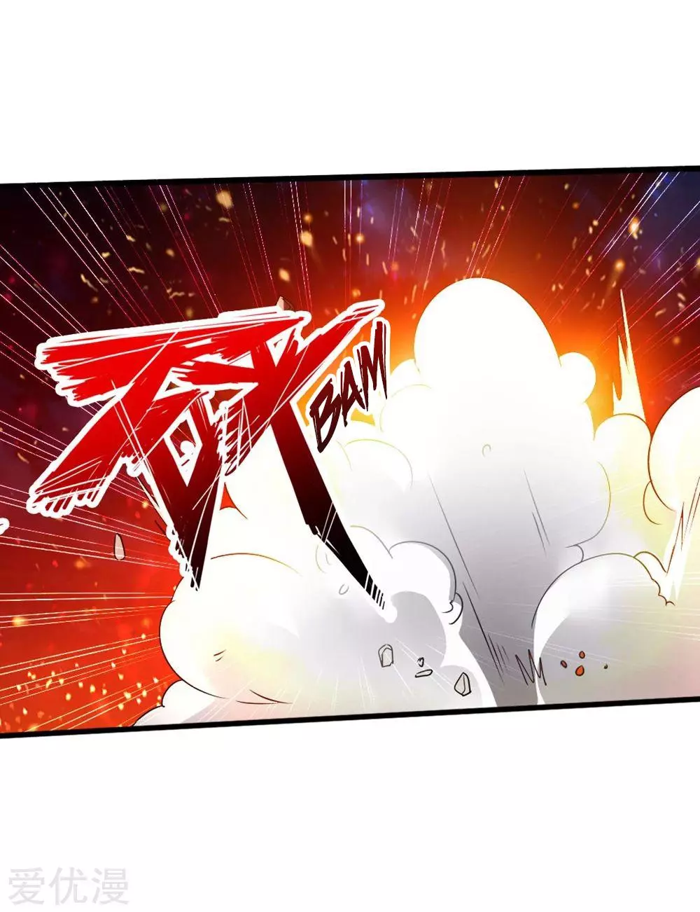Manga page 39