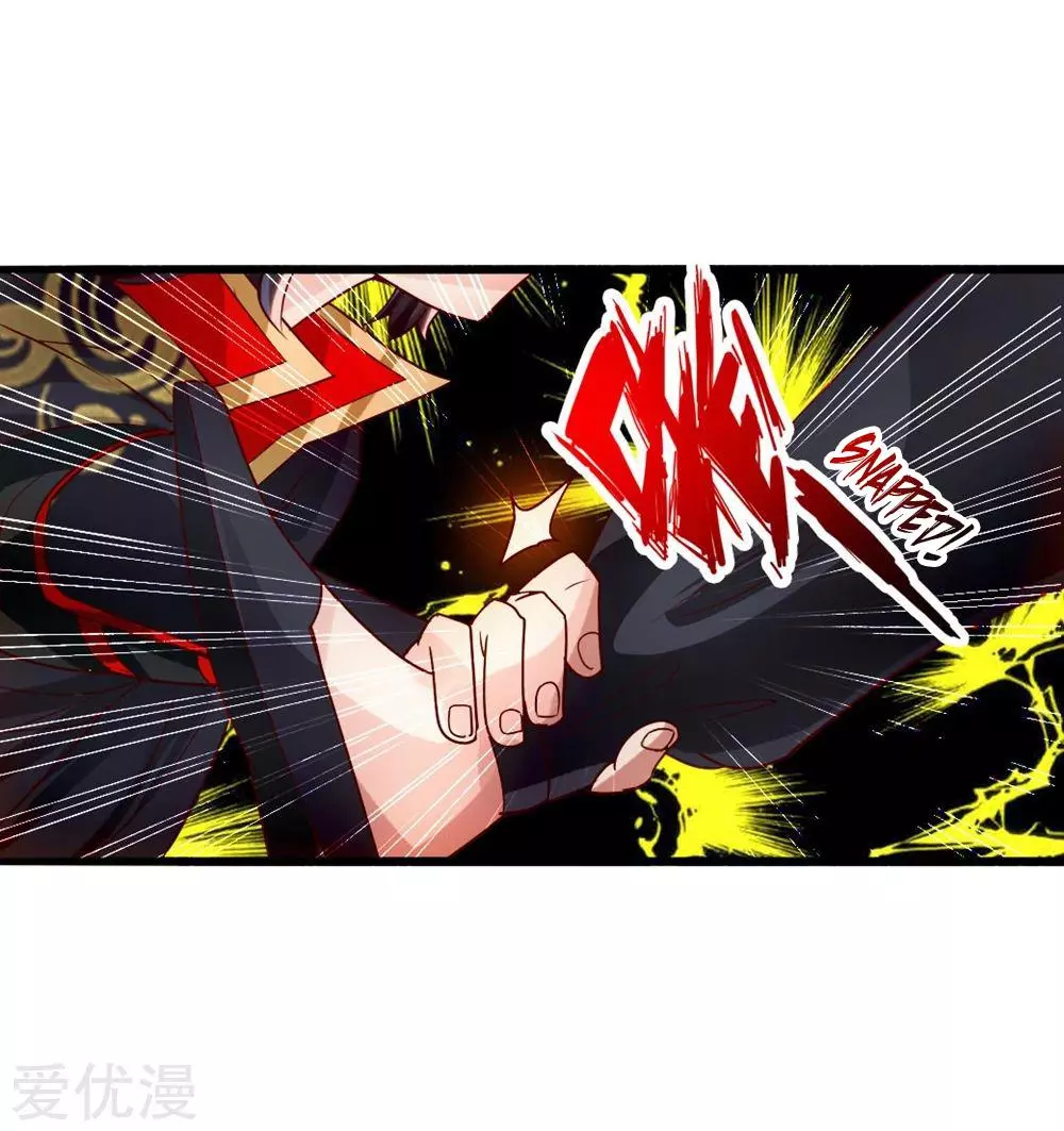 Manga page 35