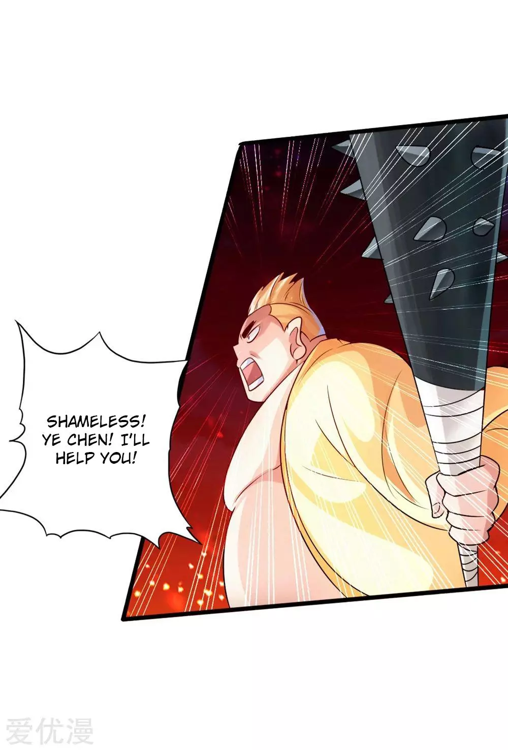 Manga page 43