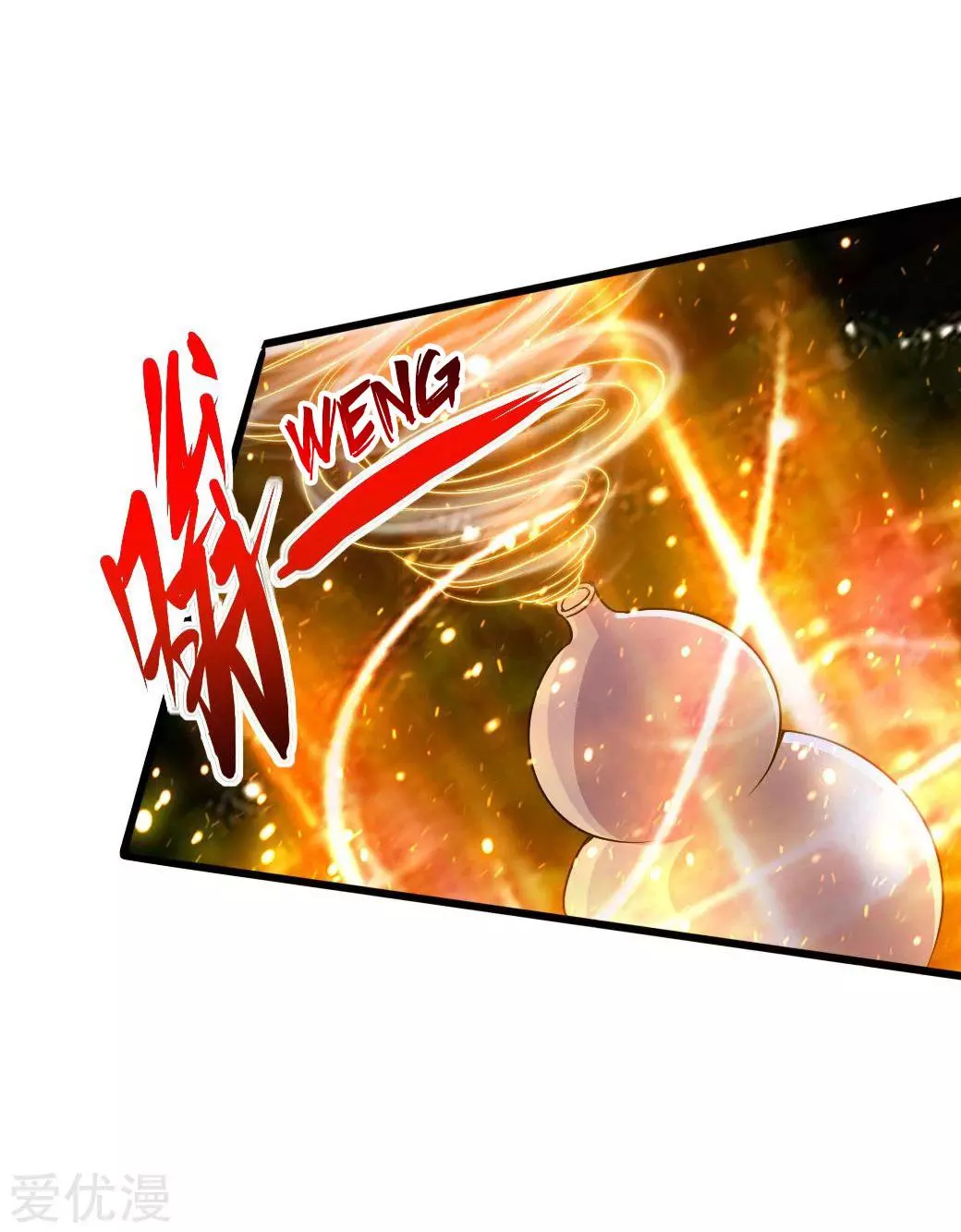 Manga page 40