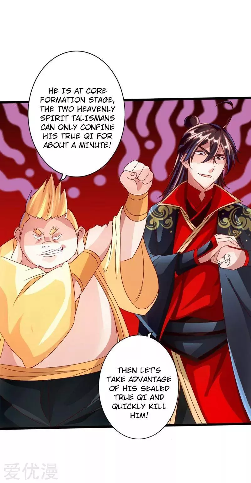 Manga page 30