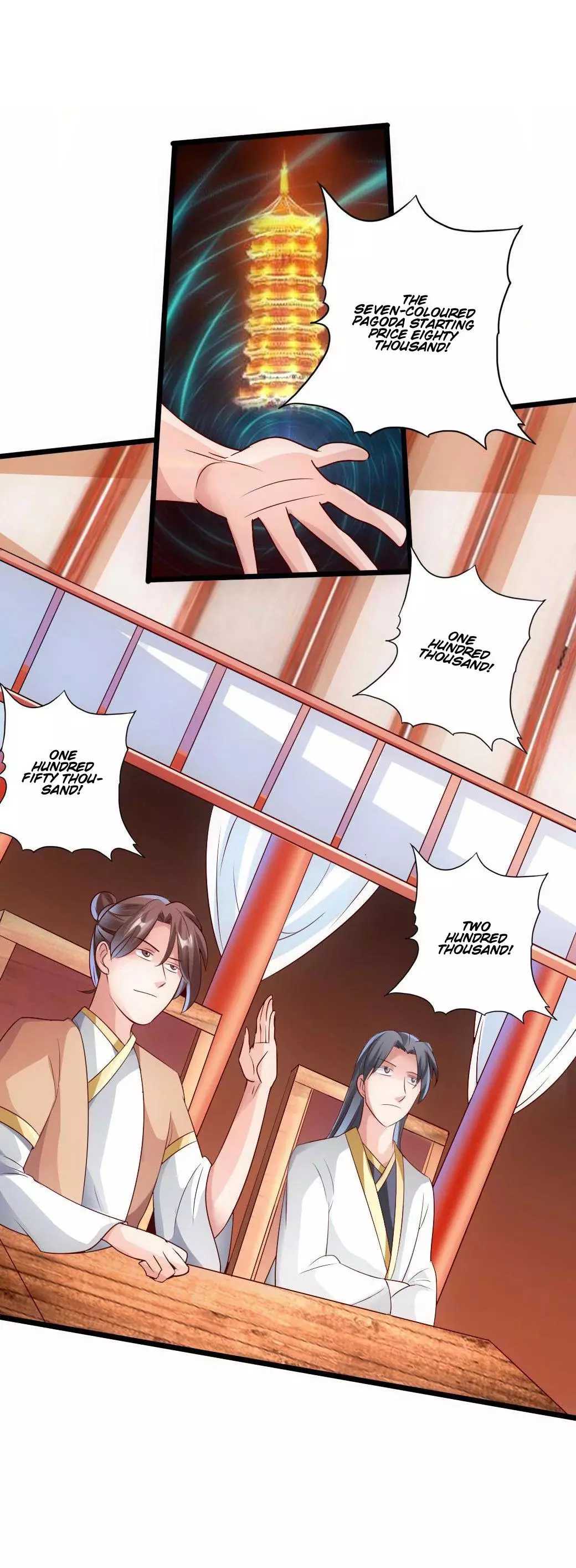 Manga page 17