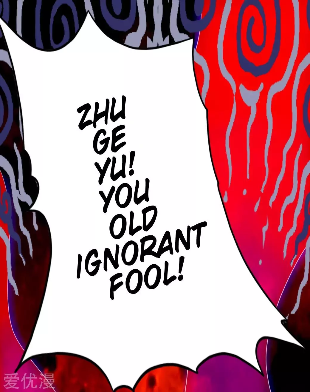 Manga page 35