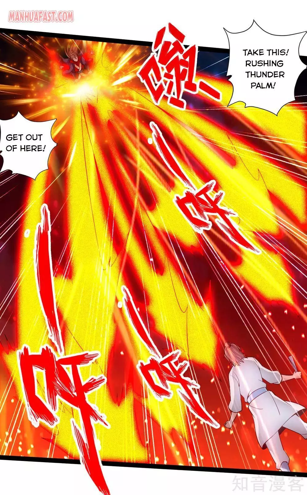 Manga page 18