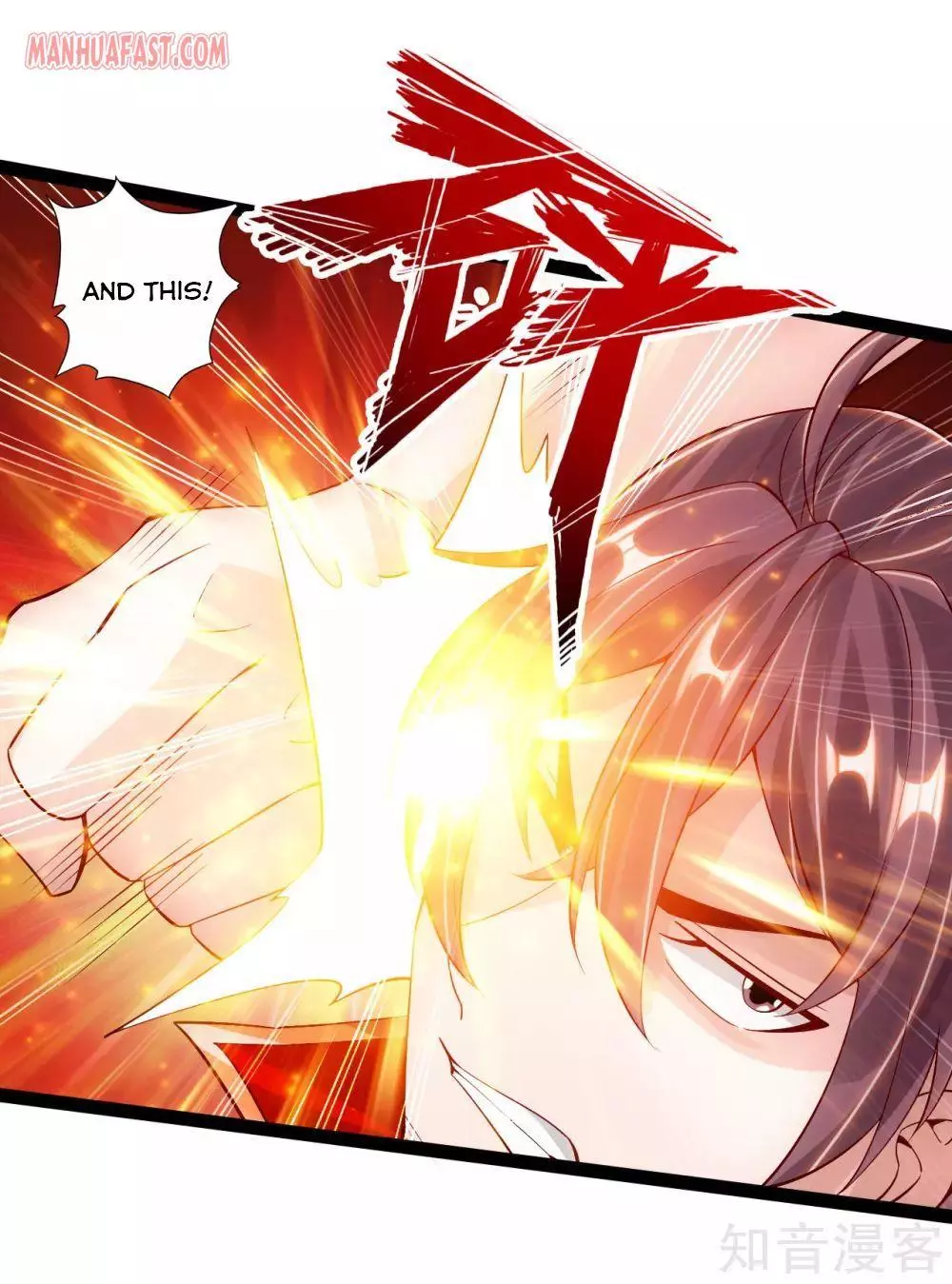 Manga page 9
