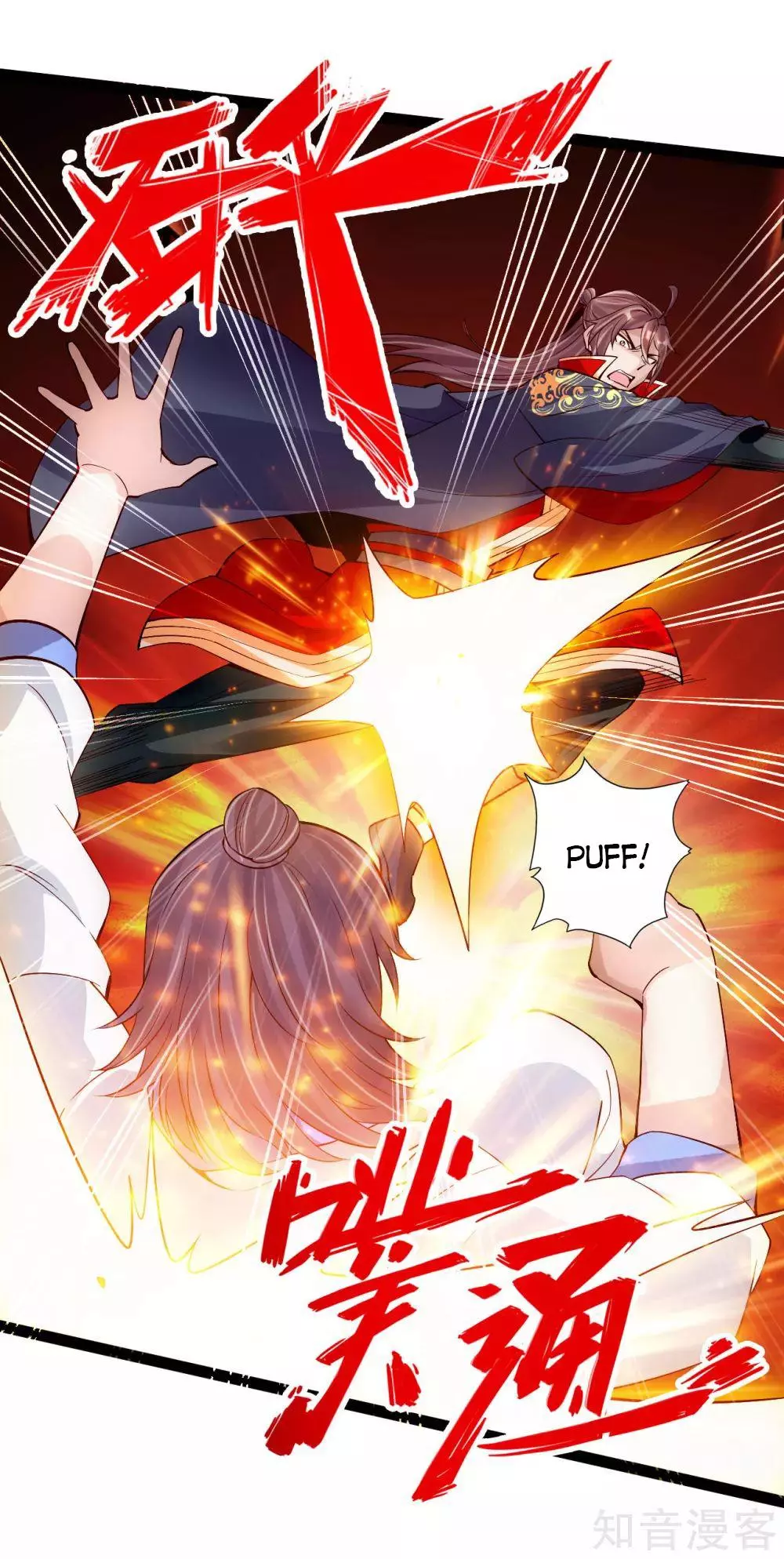 Manga page 13