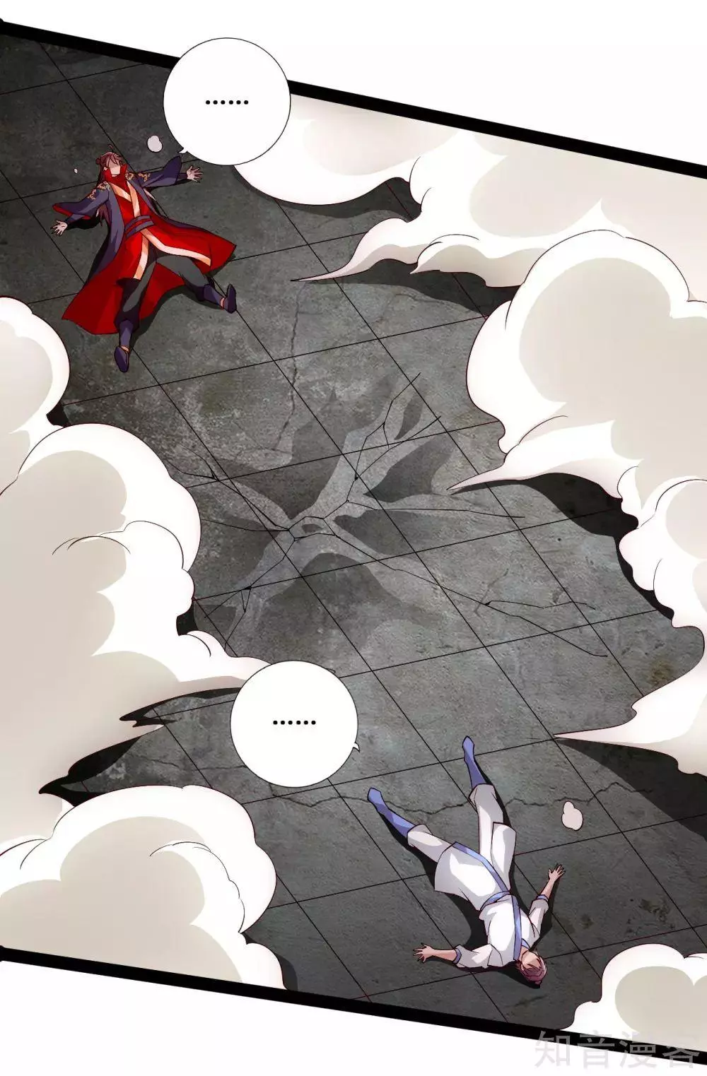 Manga page 18