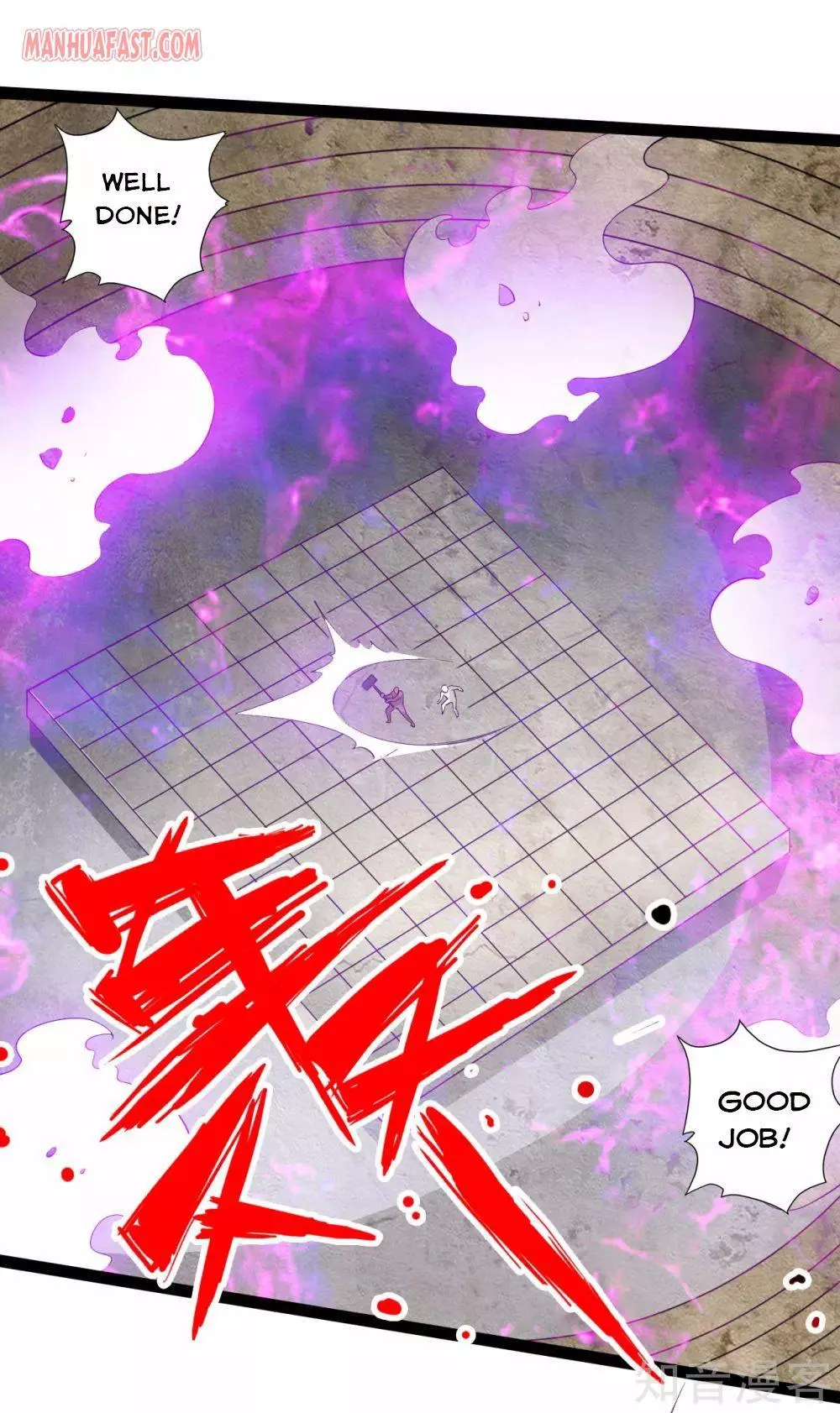 Manga page 17