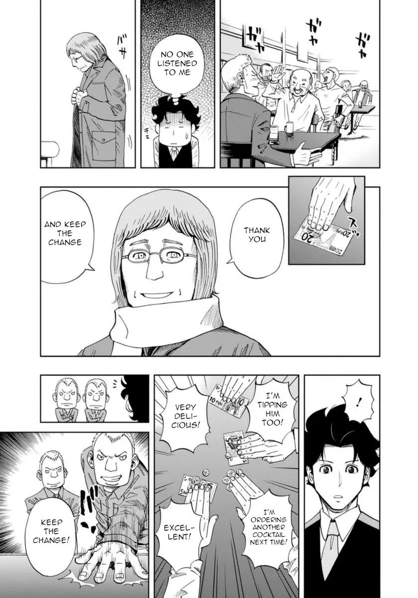 Manga page 21