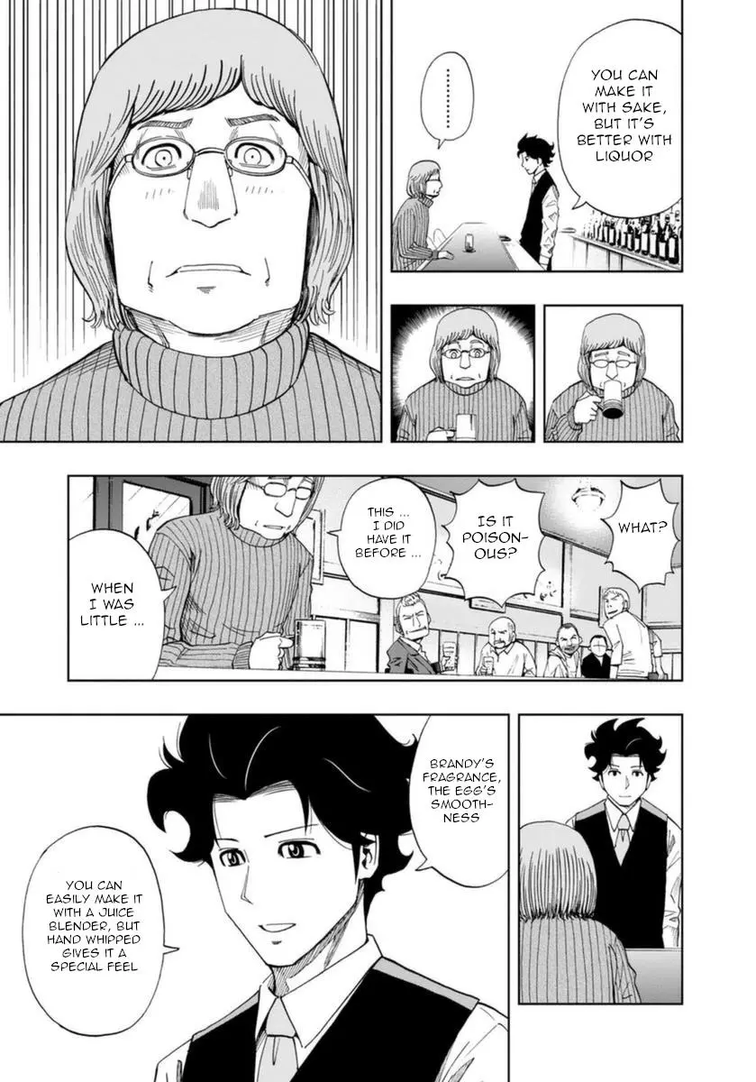 Manga page 17