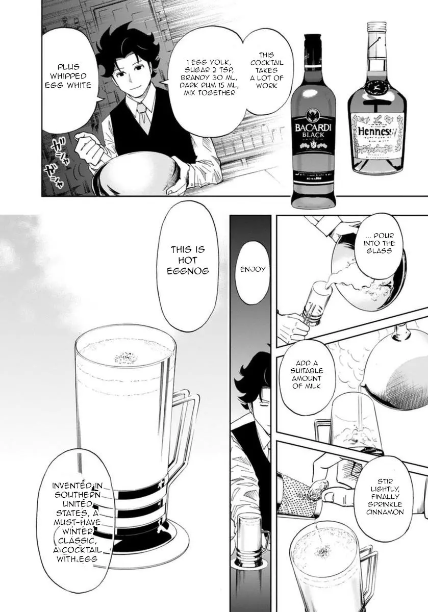 Manga page 16