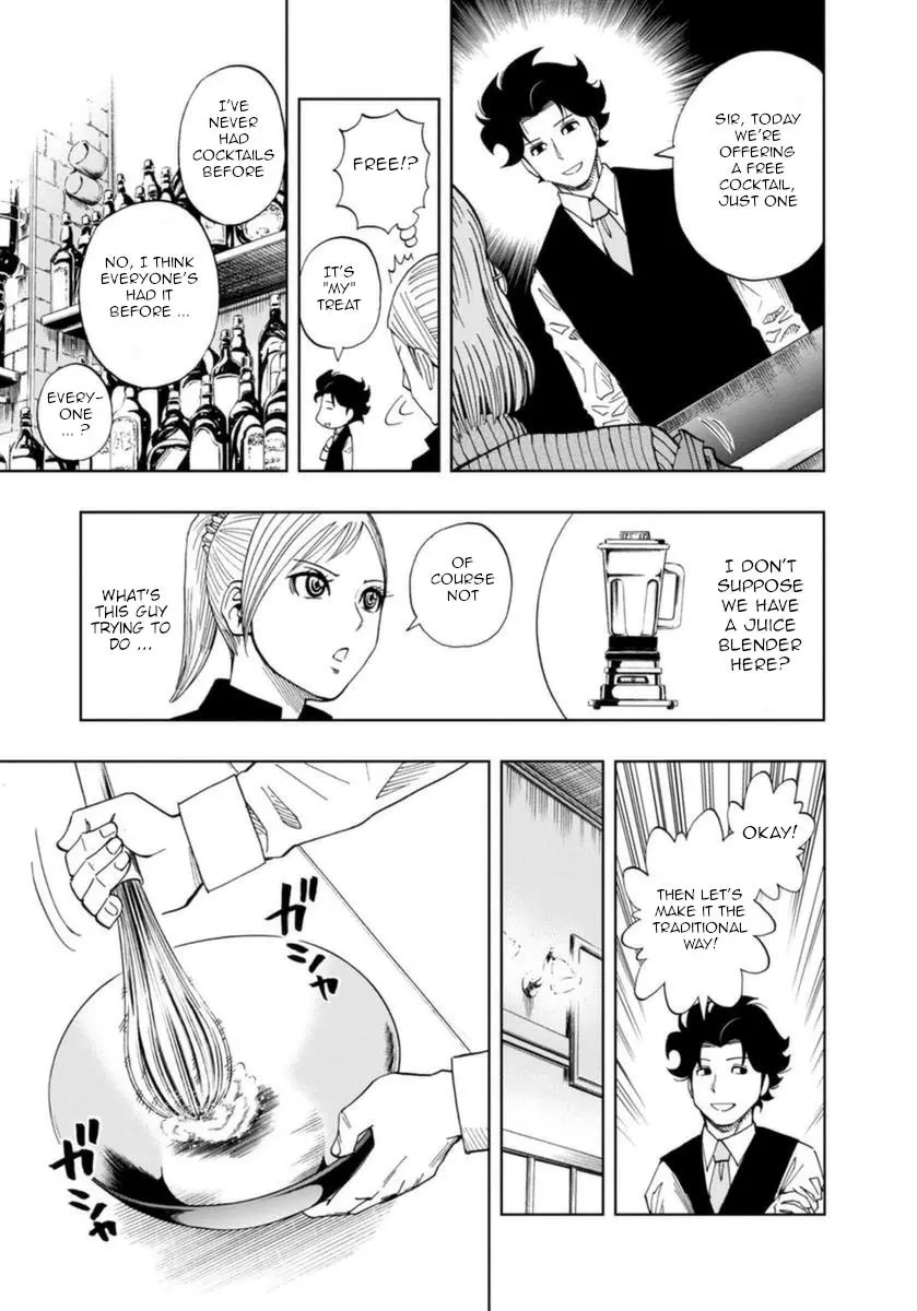 Manga page 15