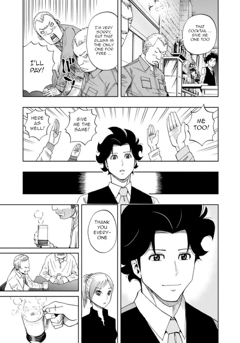 Manga page 19