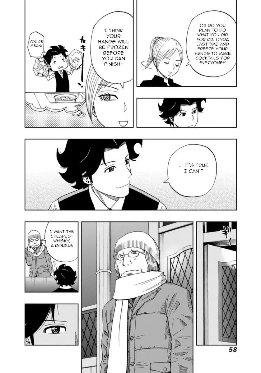 Manga page 14