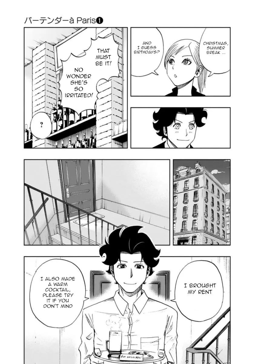 Manga page 23
