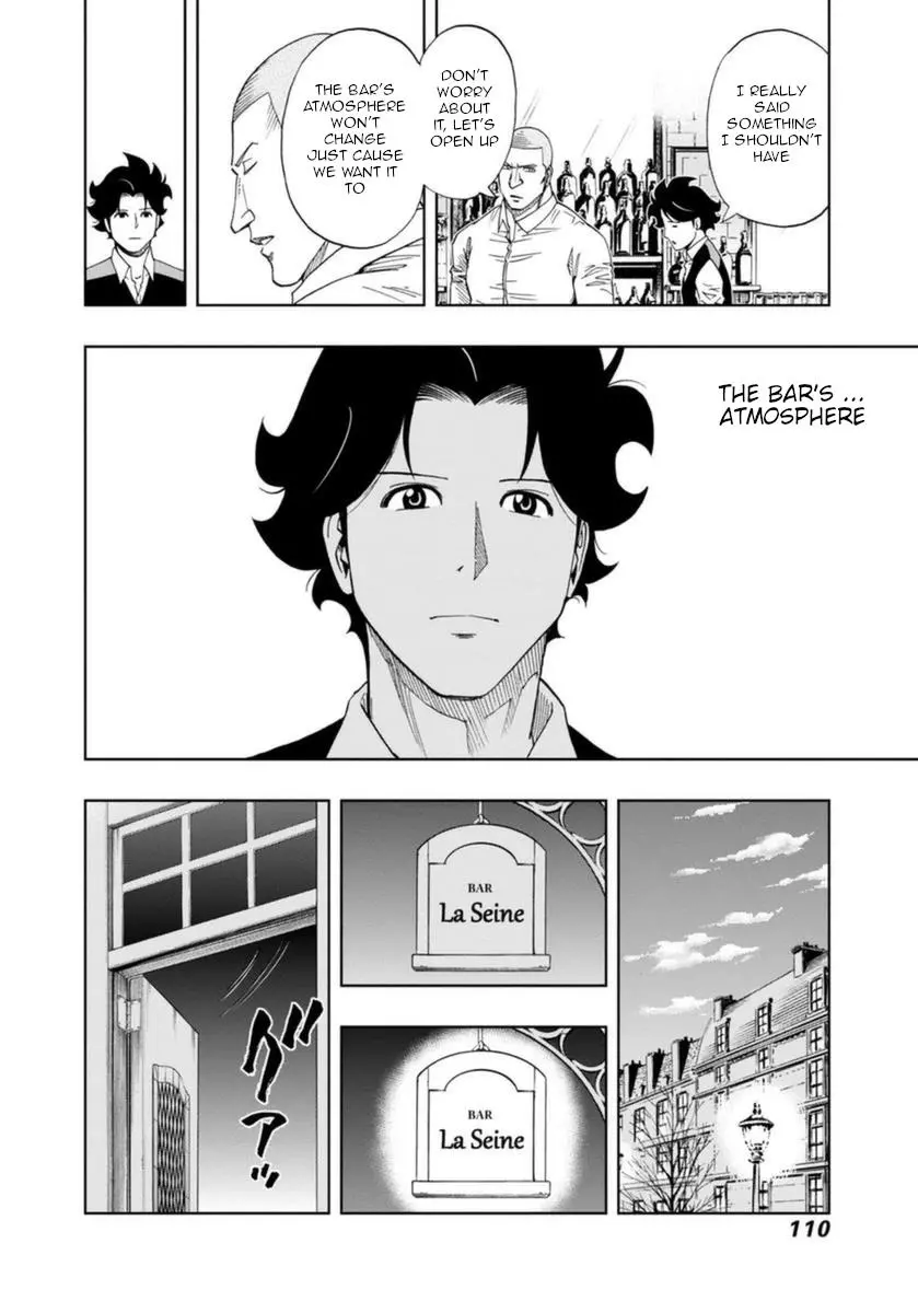Manga page 8