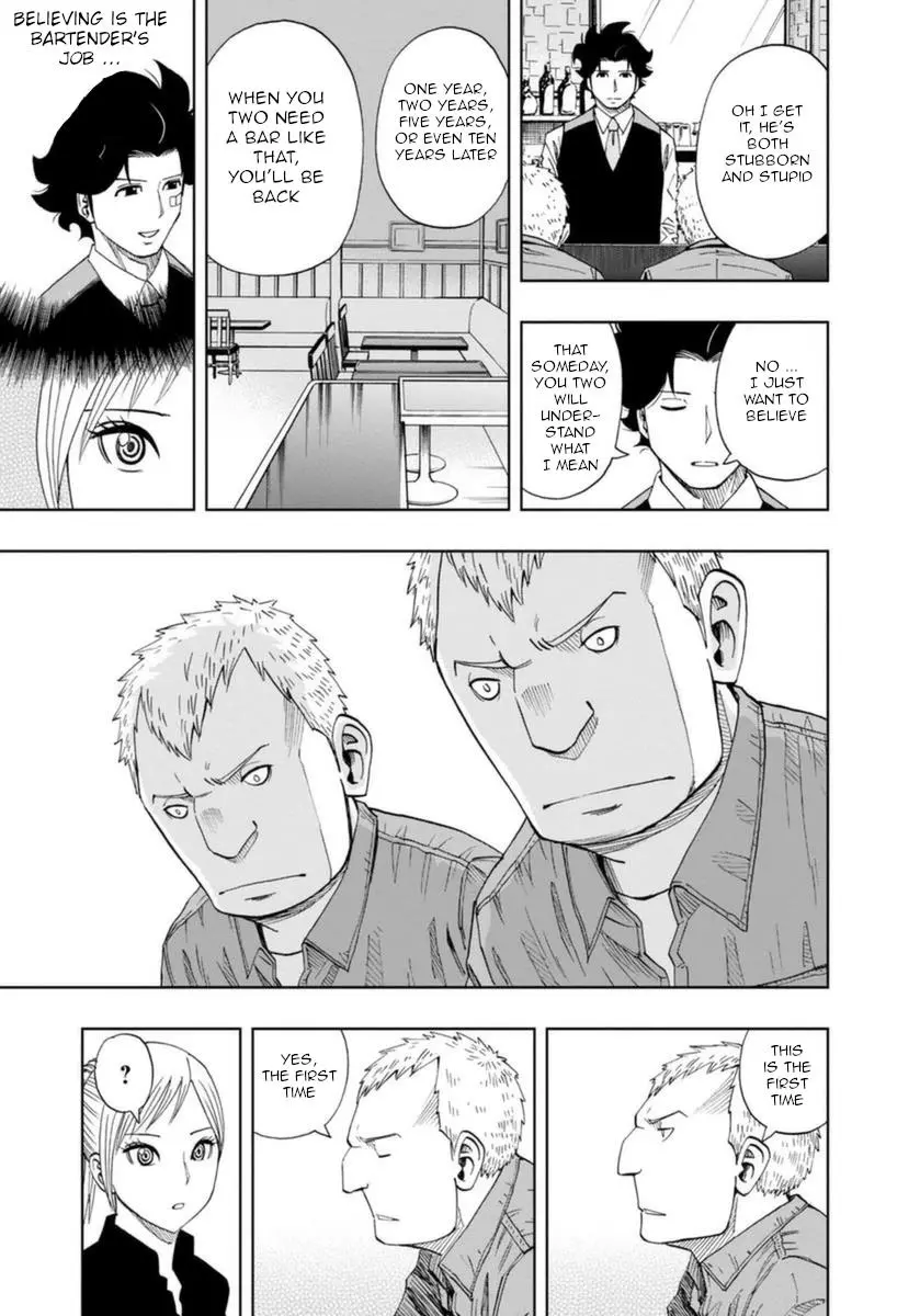 Manga page 19