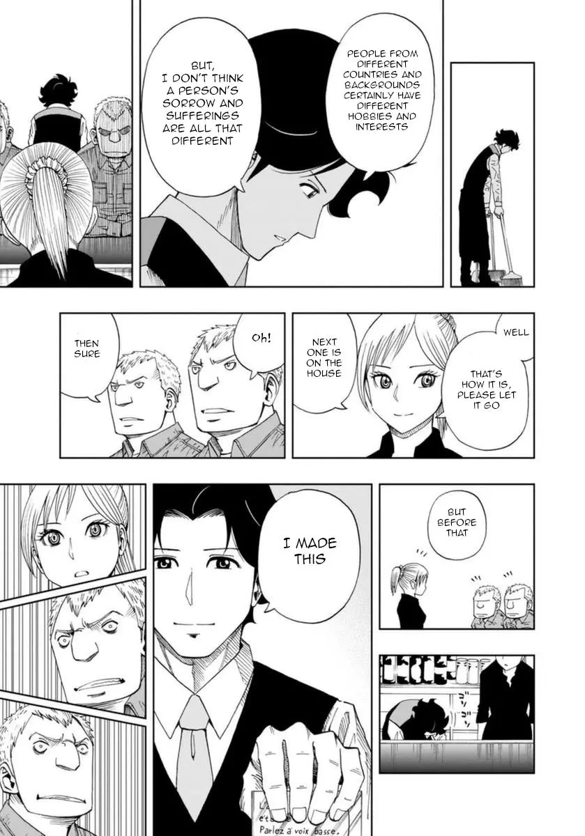 Manga page 17