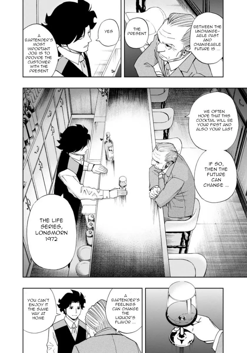 Manga page 27