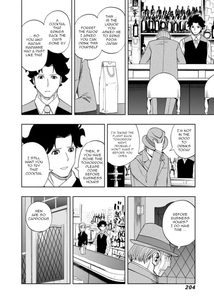 Manga page 21
