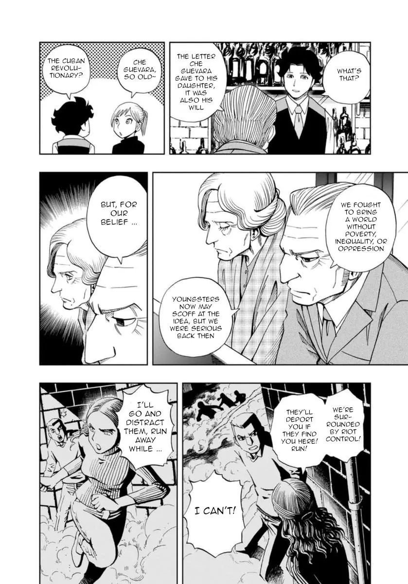 Manga page 17
