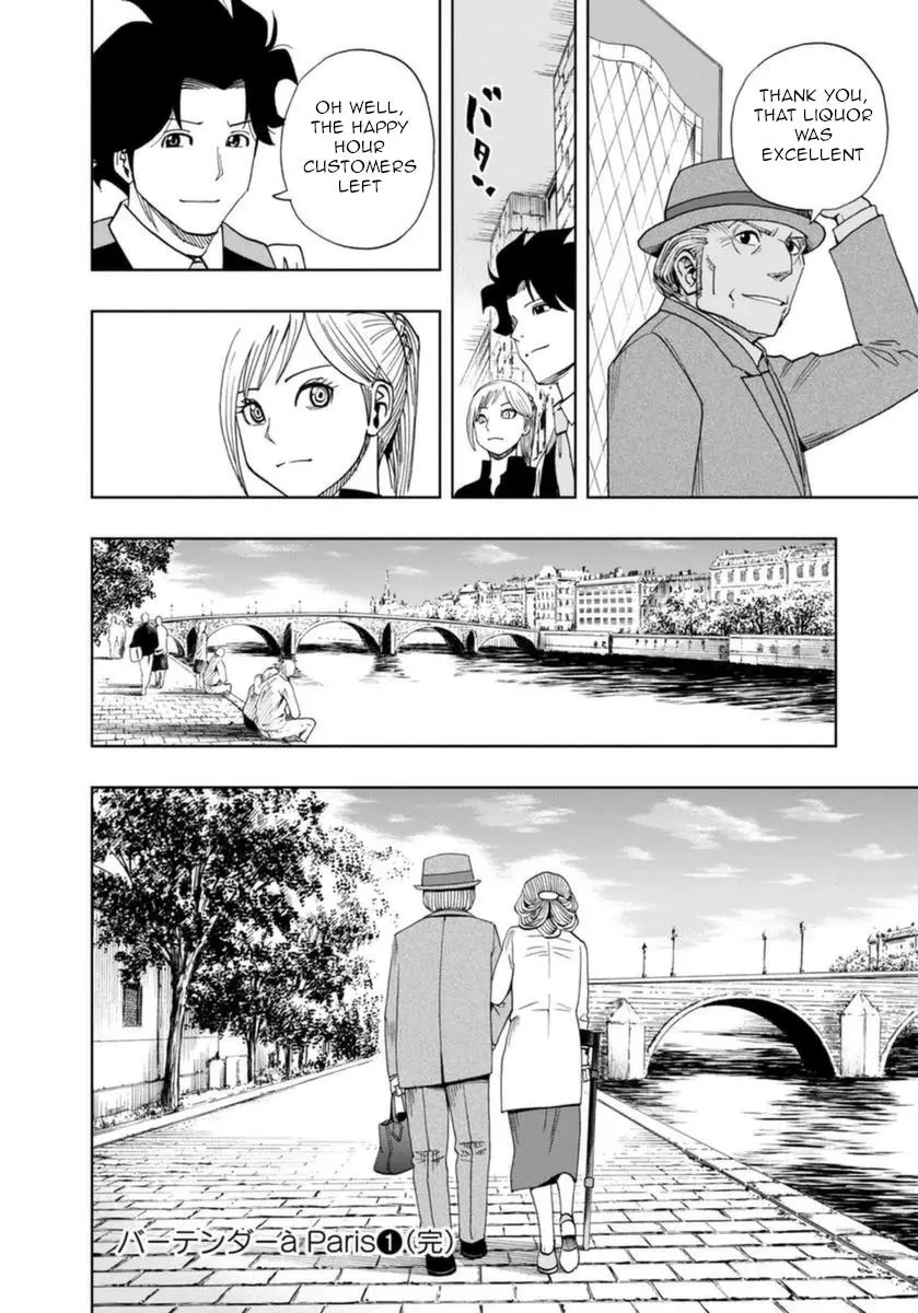 Manga page 31