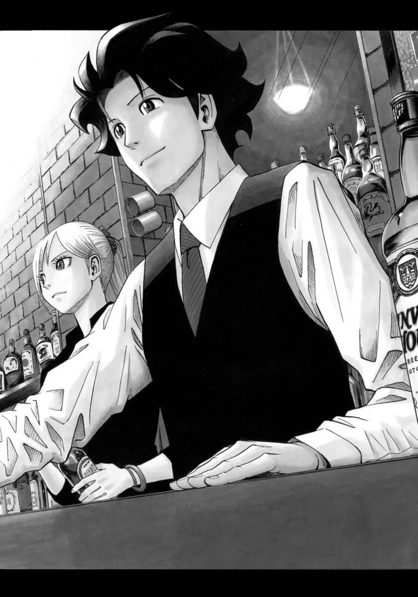 Manga page 3