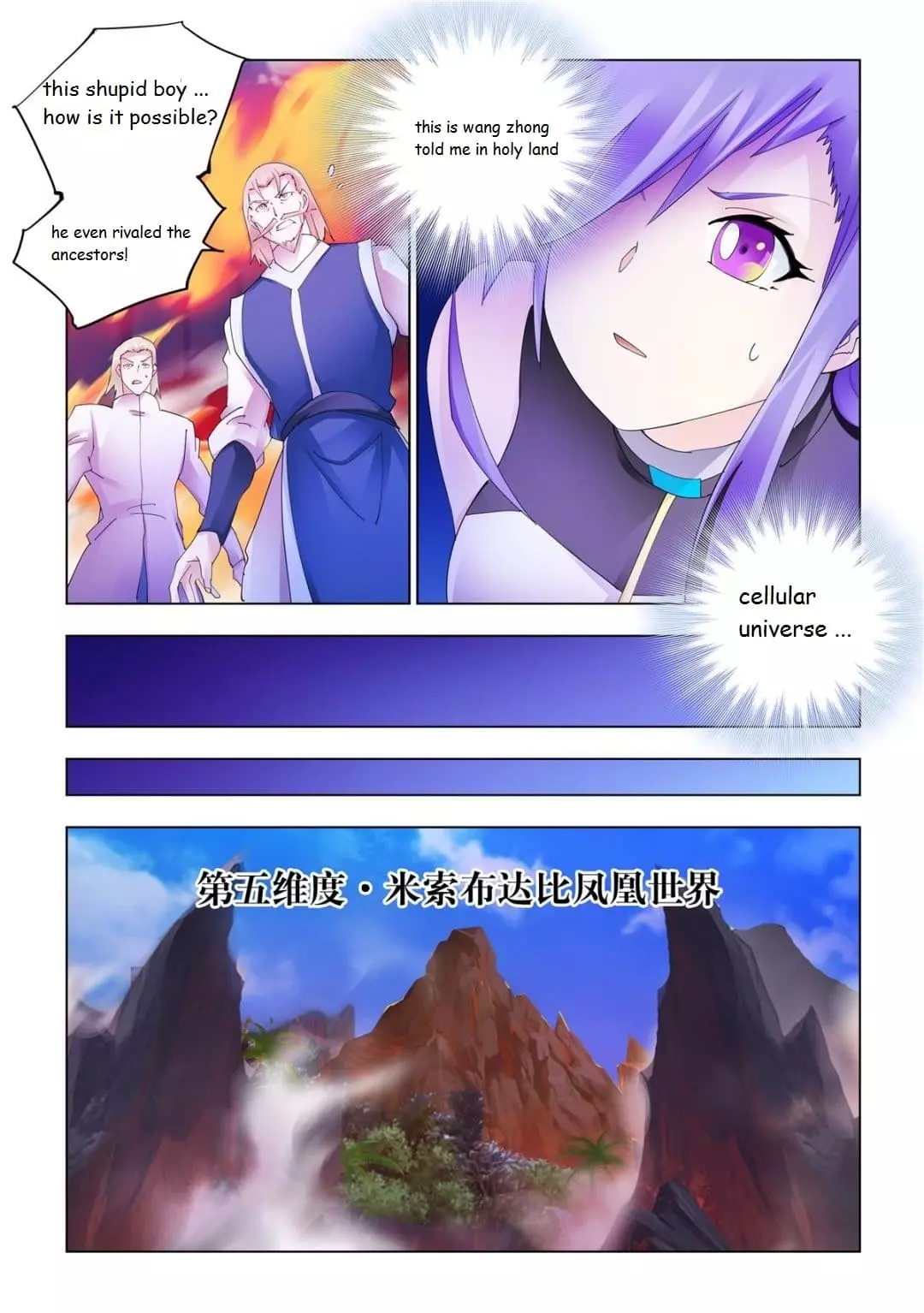 Manga page 4