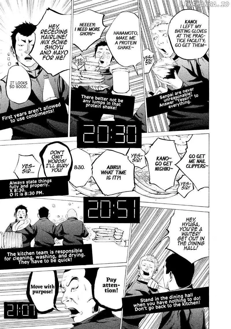 Manga page 15