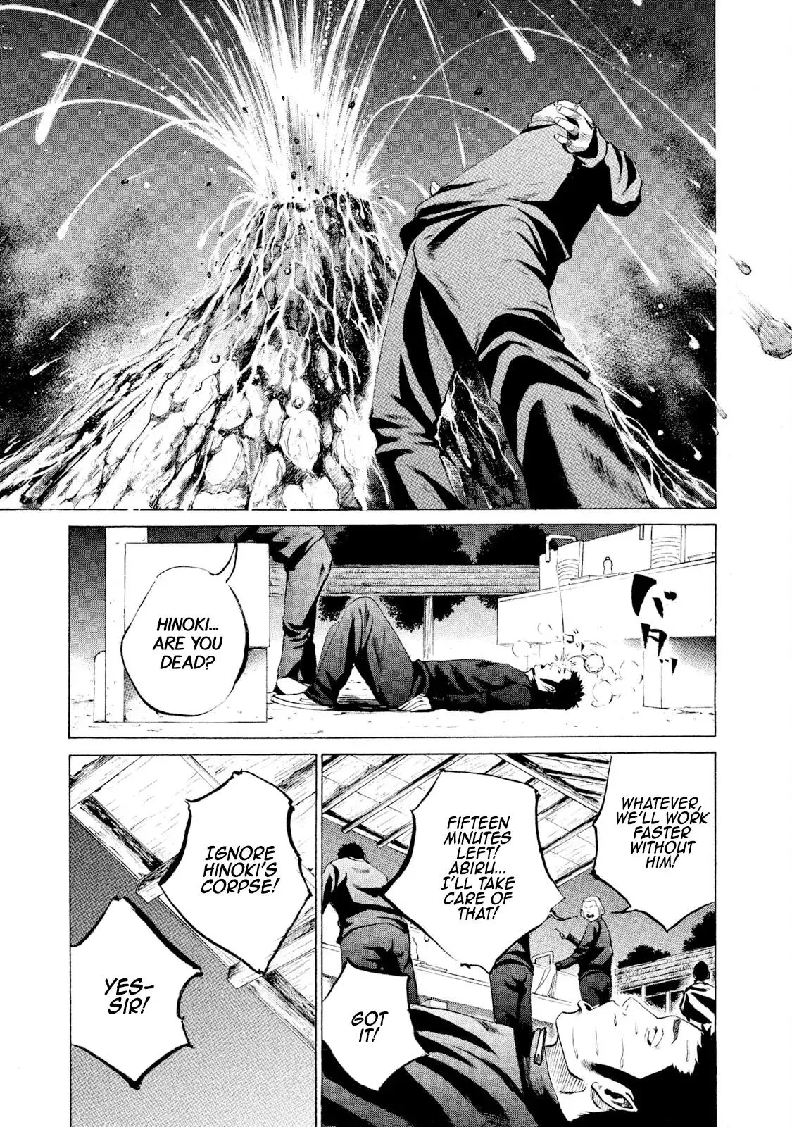 Manga page 15
