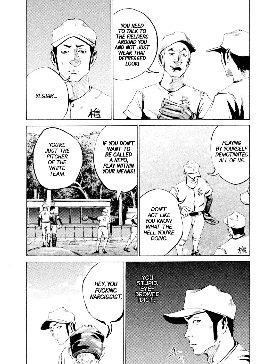 Manga page 19