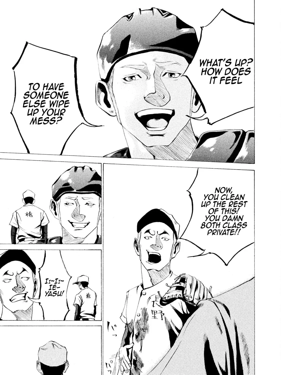 Manga page 33