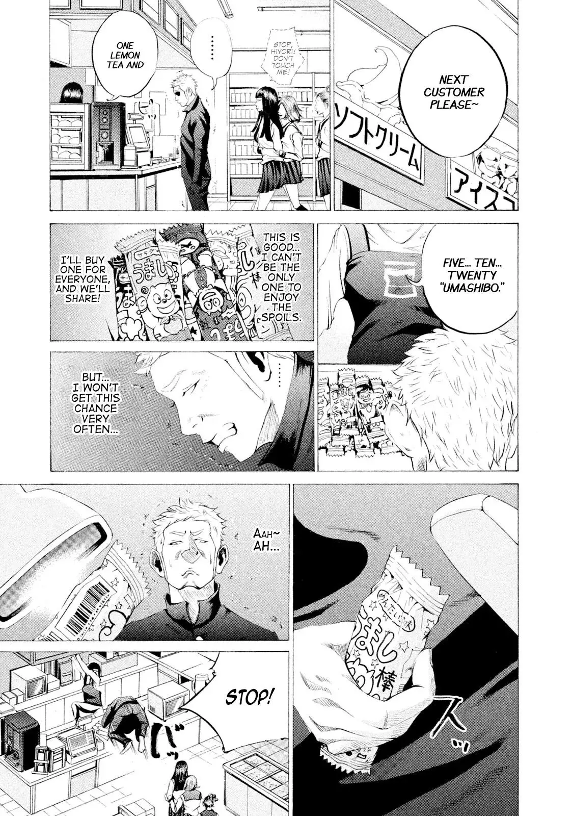 Manga page 15