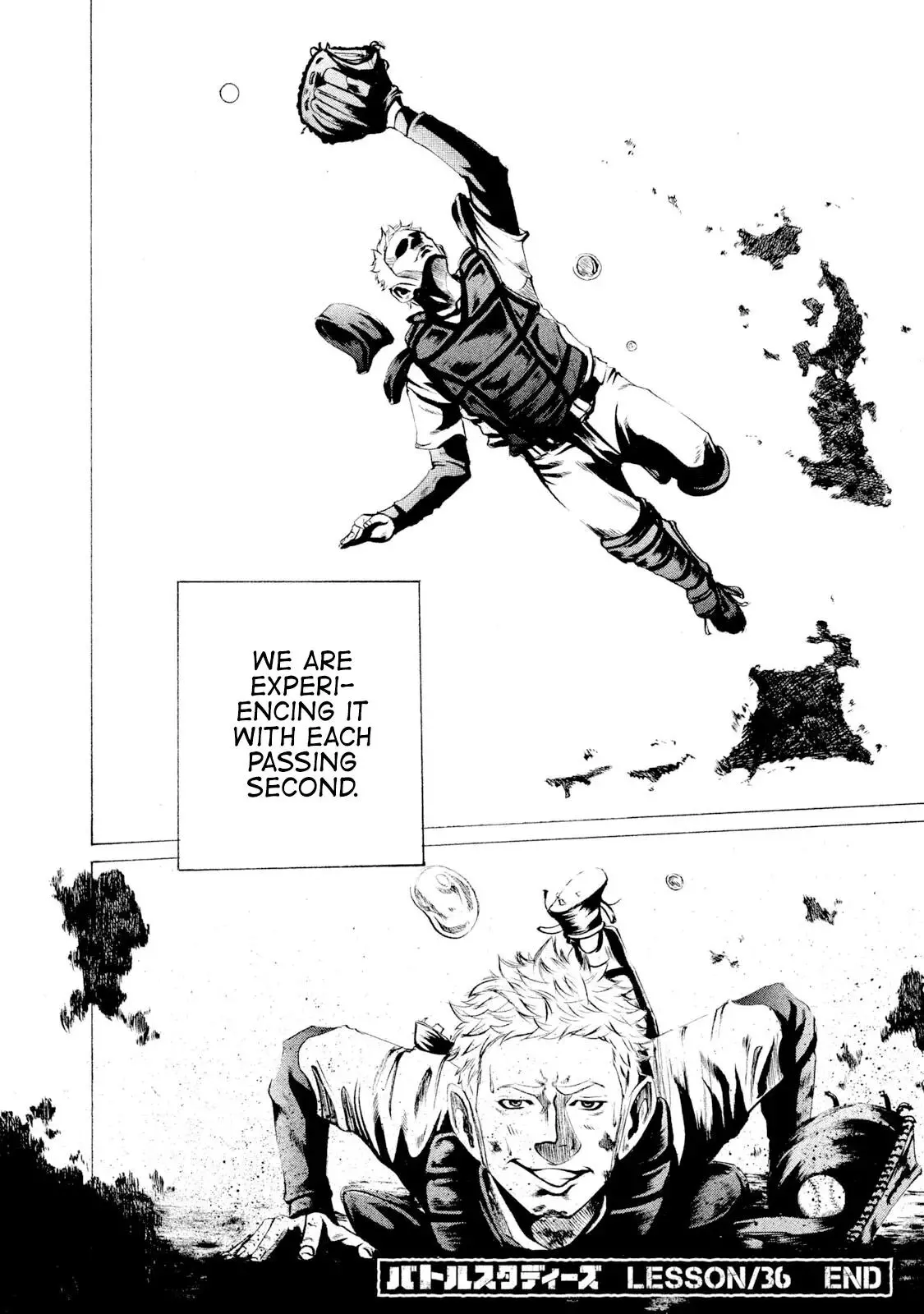 Manga page 17