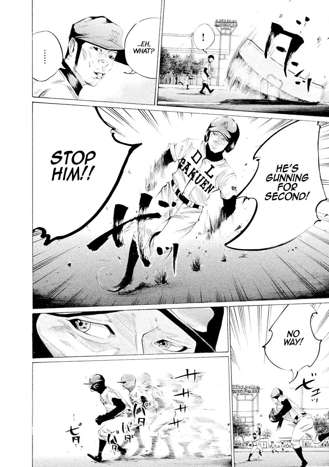 Manga page 15