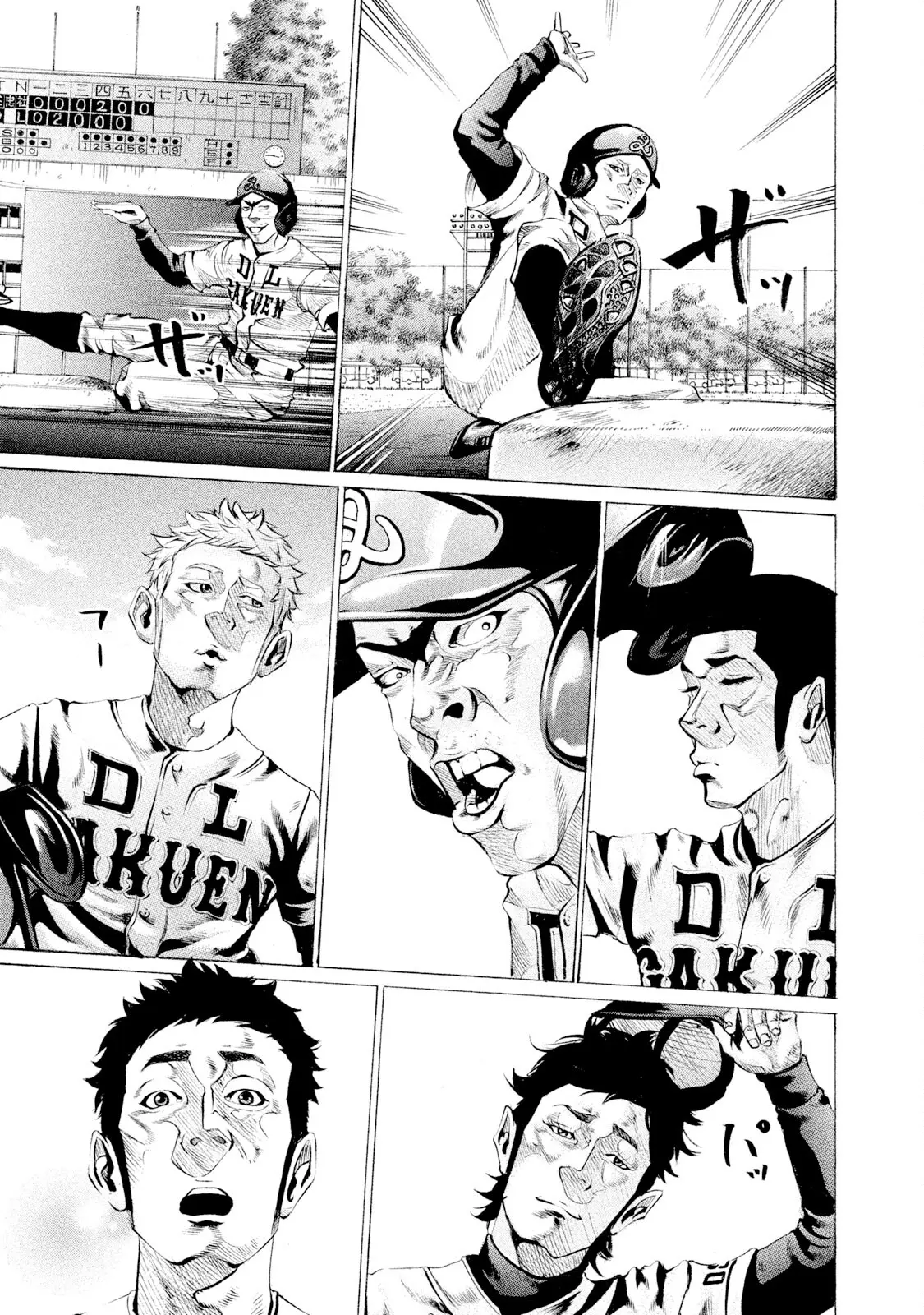Manga page 6